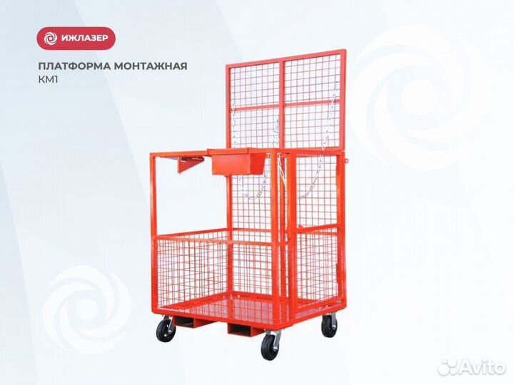 Монтажная платформа для вилочного погрузчика (Арт.12528)