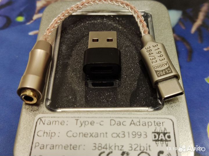 Цап усилитель для наушников