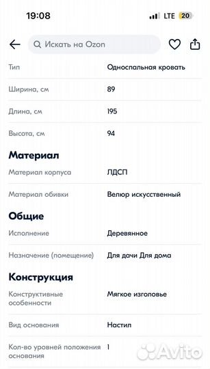 Детская кровать от 3 лет новая