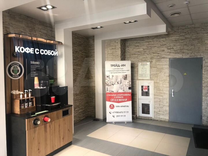 Продам помещение 121,5 м2