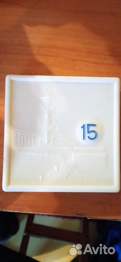 Игра пятнашки СССР