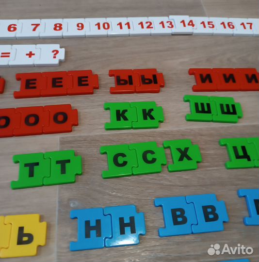 Развивашка детская