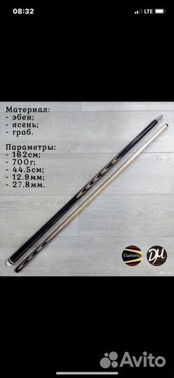 Кий мартьянова