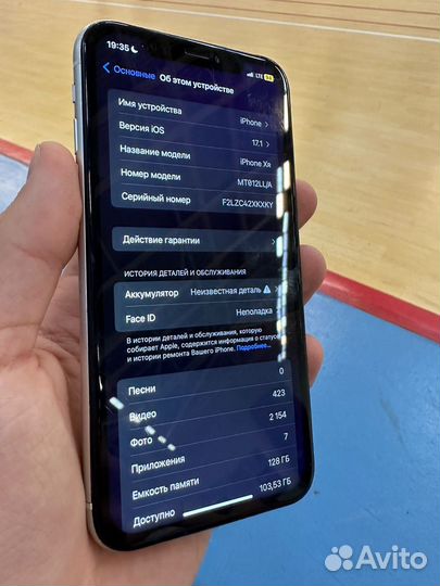 iPhone Xr, 128 ГБ
