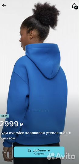 Спортивный костюм 50