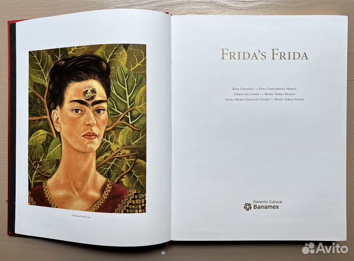 Коллекционное издание Frida's Frida. Фрида Кало