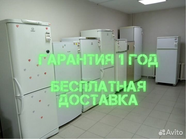 Холодильники б/у