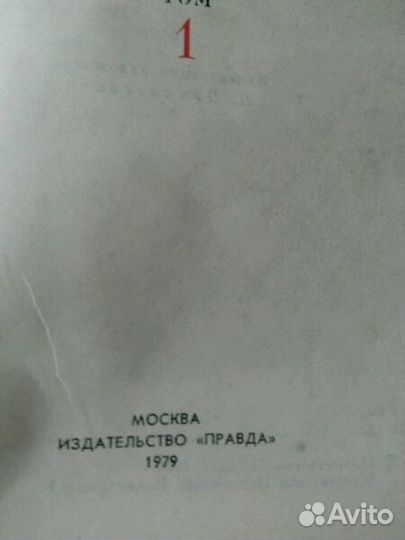 М.Горький -16 томов