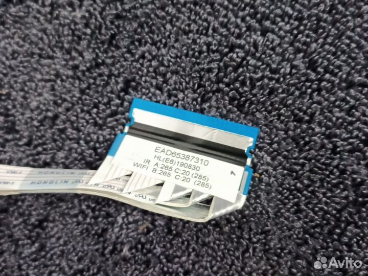 Lgsbwac92 twcm-K505D модуль Wi-Fi LG