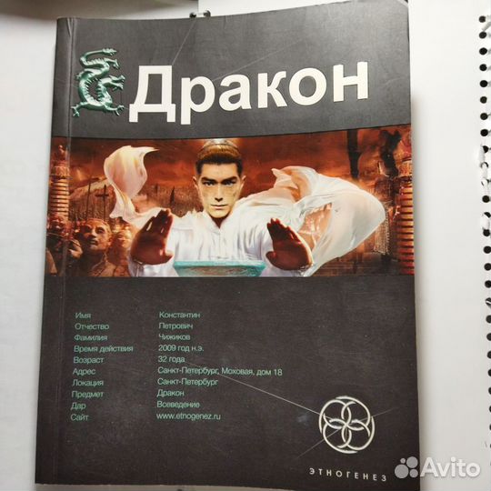 Игорь Алимов 