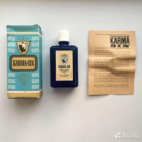 Средства личной гигиены времен СССР