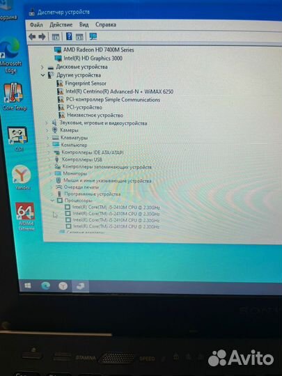 Sony vaio pcg-41214V