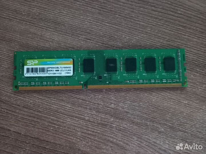 Оперативная память ddr3 4 gb 1600