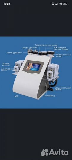 Аппарат kim 8