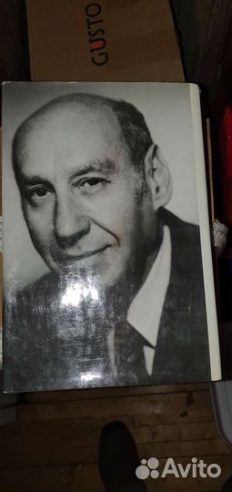 Книги иностранные