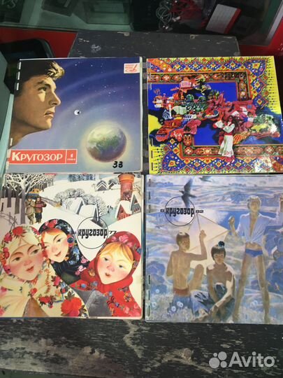 Журнал кругозор