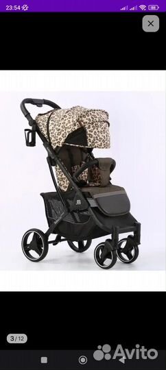 Прогулочная коляска