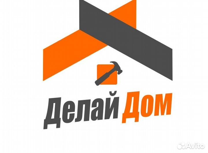 Продавец-консультант