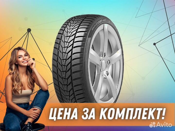 Hankook Winter I'Cept Evo 3 W330 295/30 R21