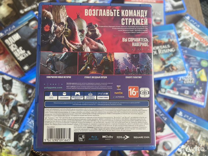 Диск Стражи Галактики Marvel PS4