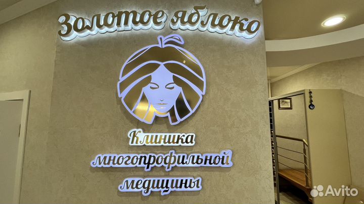 Бесплатная консультация в стоматологии