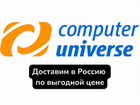 Computeruniverse выкупим и доставим в Россию