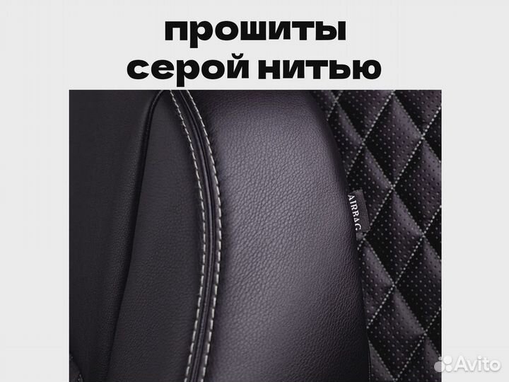 Авточехлы для Skoda Rapid 1 (246la)