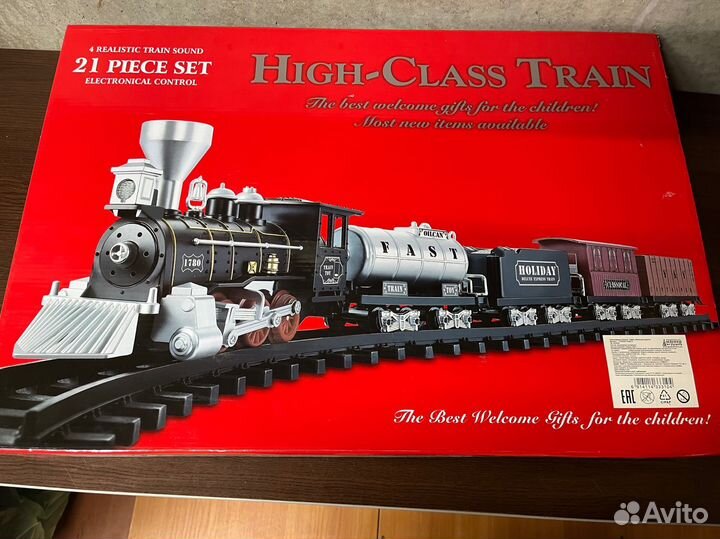 Детская железная дорога