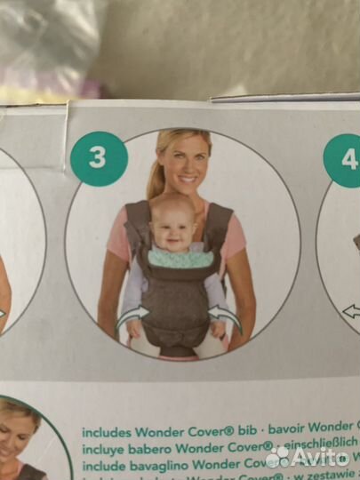 Эргорюкзак