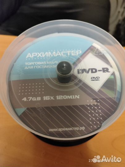 DVD диски 50шт