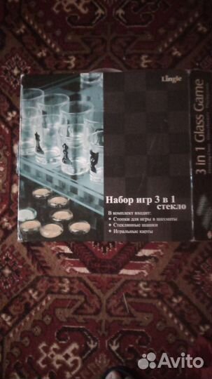 Шахматы и шашки