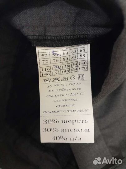 Школьный костюм для мальчика 122