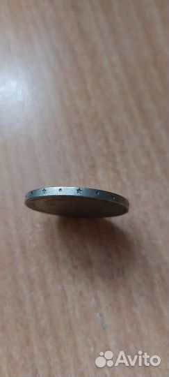 СССР Монета 1 рубль 1870 1970