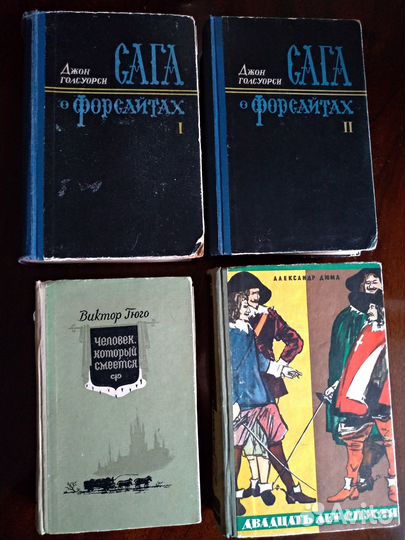 Книги 50 - х годов