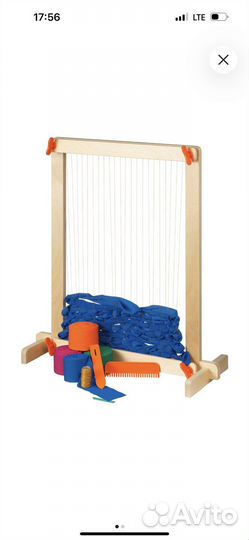 Ткацкий станок Лустигт Икеа