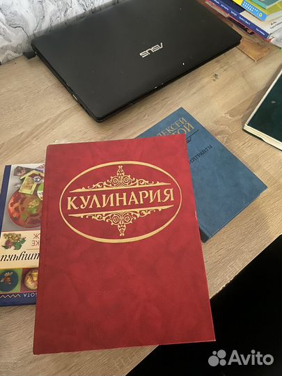 Книга Кулинария 1996 г