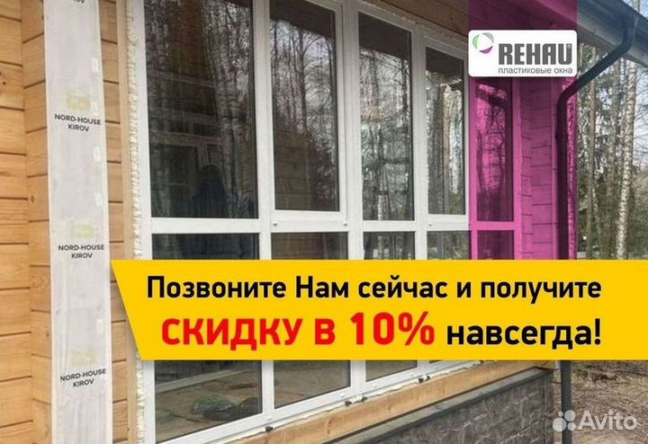 Остекление окон и балконов пвх