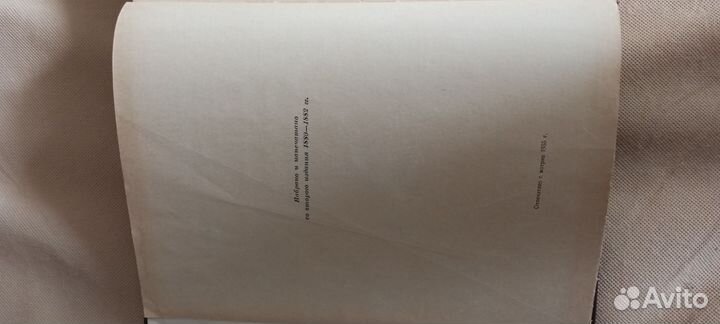 Толковый словарь в 4 томах Даля