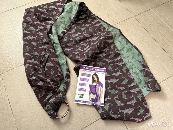 Слинг с кольцами mum's era