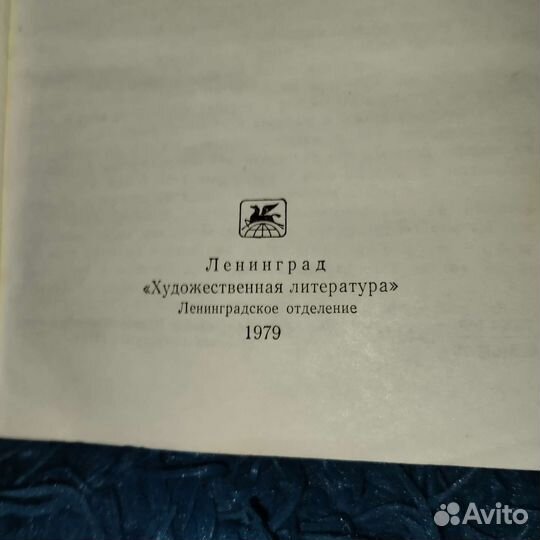 Книга Джек Лондон - 