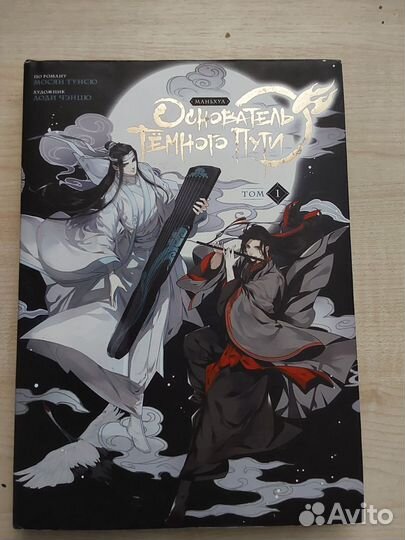 Книга