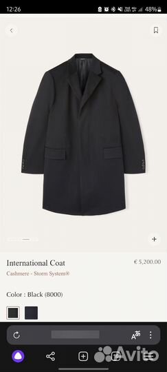 Пальто от loro piana