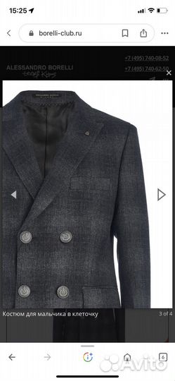 Костюм на мальчика Alessandro Borelli, 8 лет