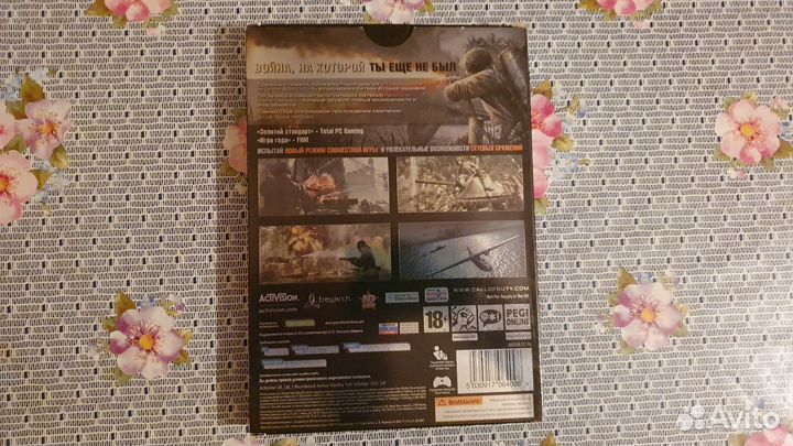 Call of Duty: Word AT War коллекционное издание