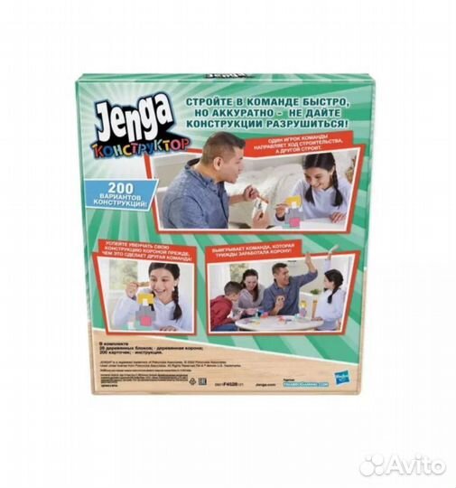 Новая фирменная игра Дженга Конструктор от Hasbro