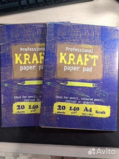 Крафтовая бумага