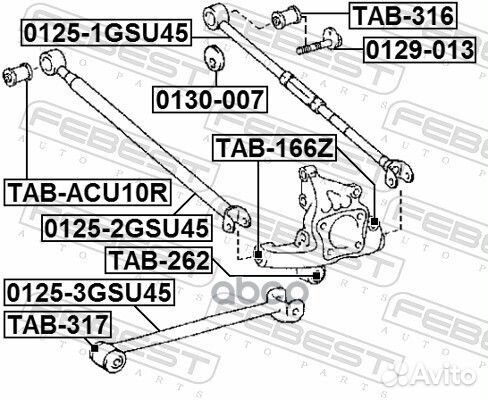 0125-3GSU45 рычаг задней подвески продольный T