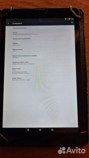 Планшет prestigio