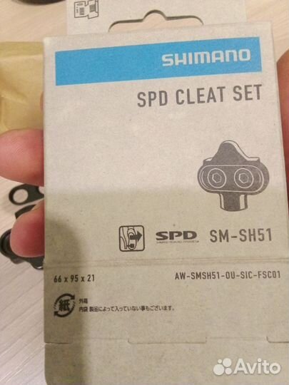 Шипы Shimano SM-SH51