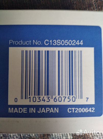 Картридж Epson 0244 (cyan) C13S050244